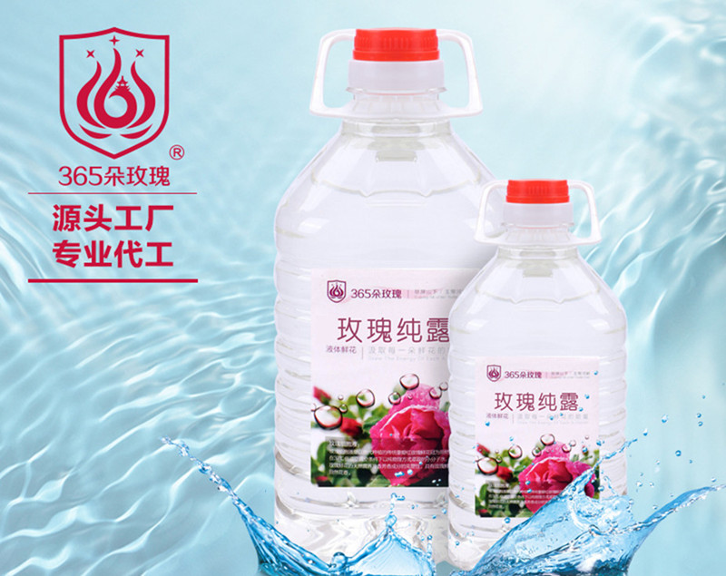 纯露_副本_副本.jpg